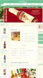 Mobile Screenshot of mariesharps.co.jp